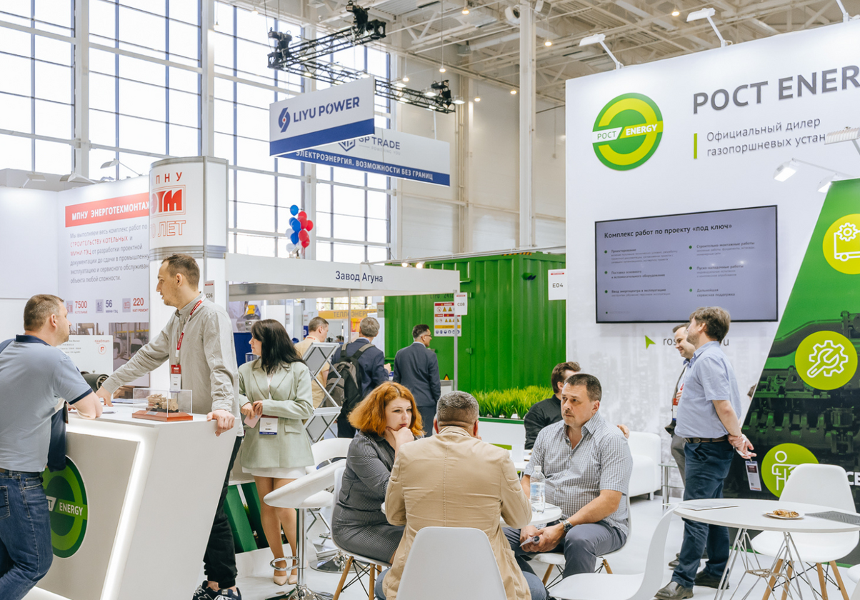 Опубликован каталог участников выставки «Тепло и Энергетика – 2026»