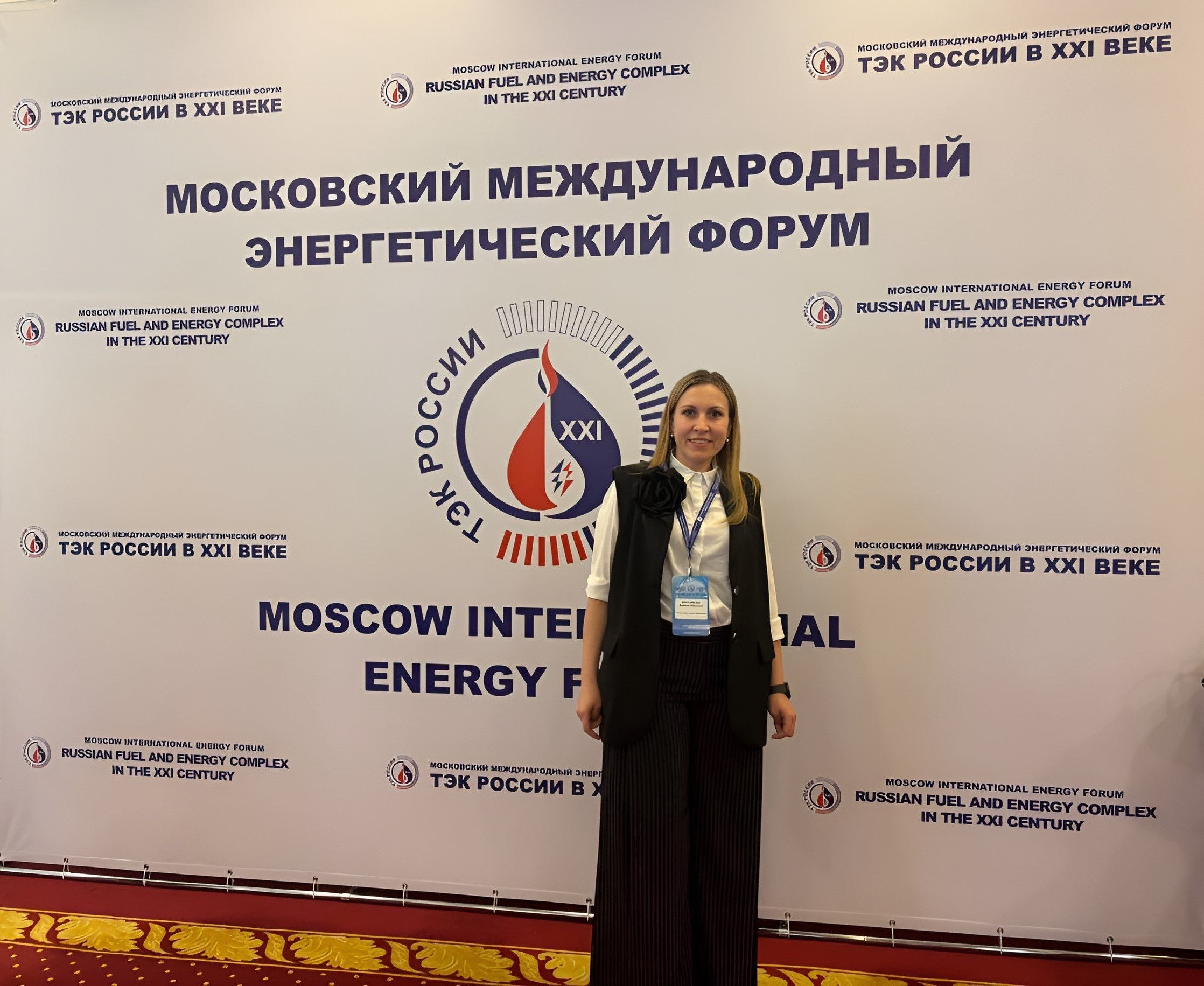 Директор выставки Heat&Power Марина Максимова — на Московском международном энергетическом форуме