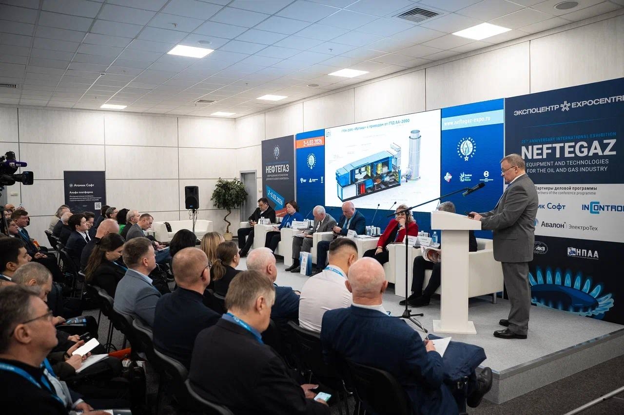 Эксперты обсудили новые перспективные технологии в электрогенерации на выставке «Нефтегаз-2026» в Москве