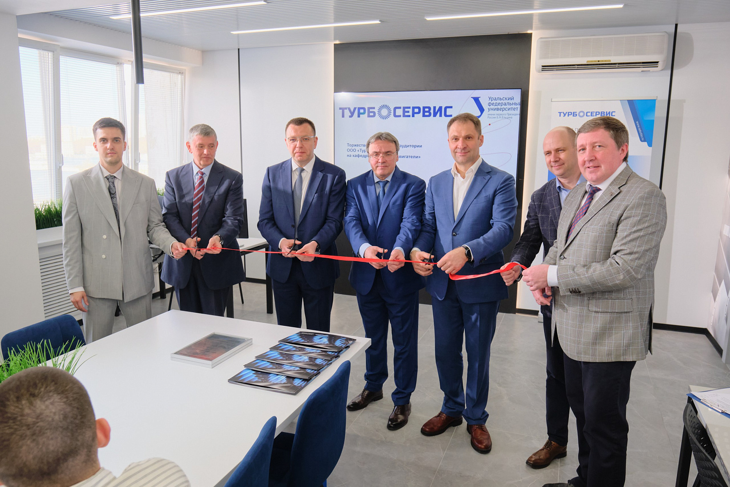 «Турбосервис» открыл новую современную аудиторию в Уральском федеральном университете