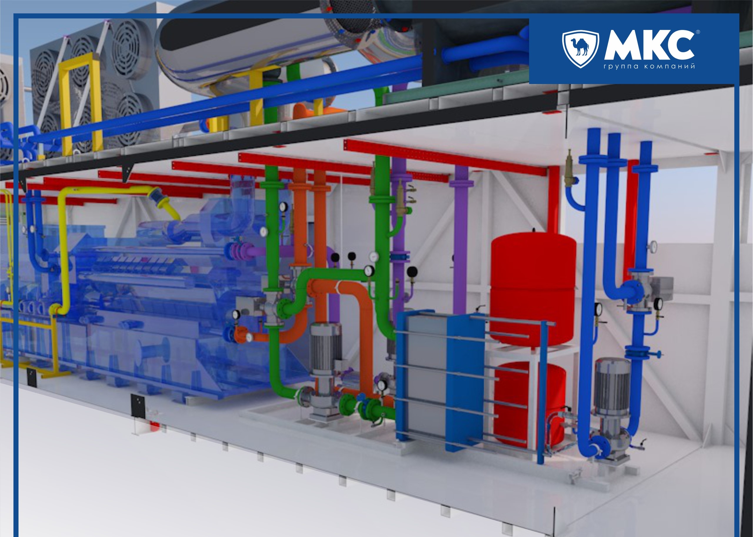 МКС разработала цифровую платформу, повышающую прозрачность строительства энергообъектов
