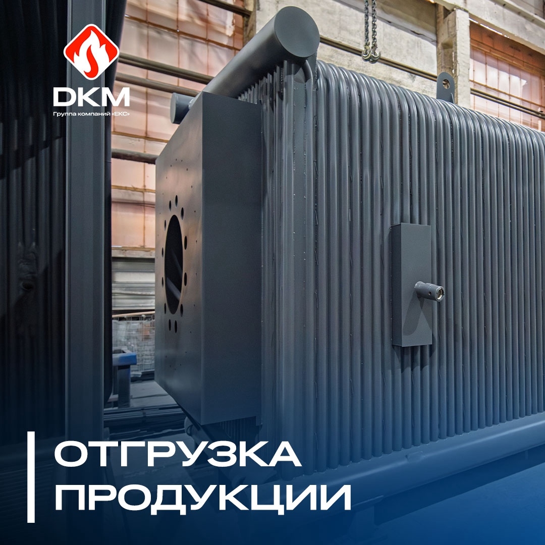 Новые котлы серии «Смоленск»