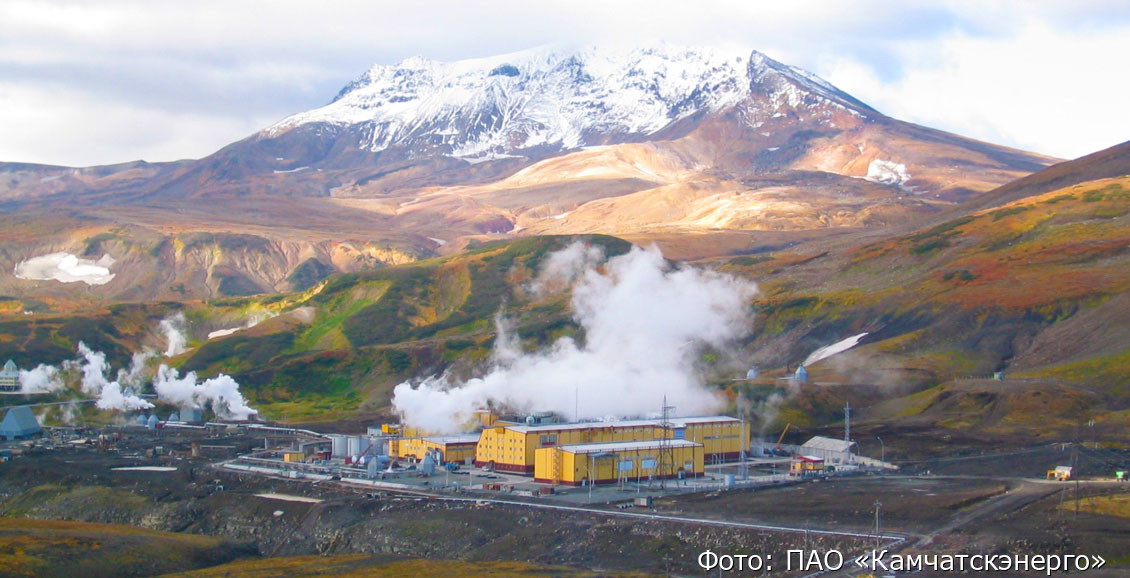 Новая мощность для Камчатки: 66,5 МВт чистой энергии 