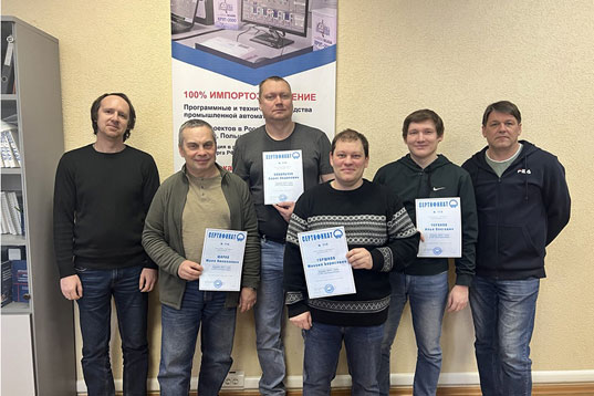 SCADA КРУГ-2000: обучение специалистов по промышленной автоматизации